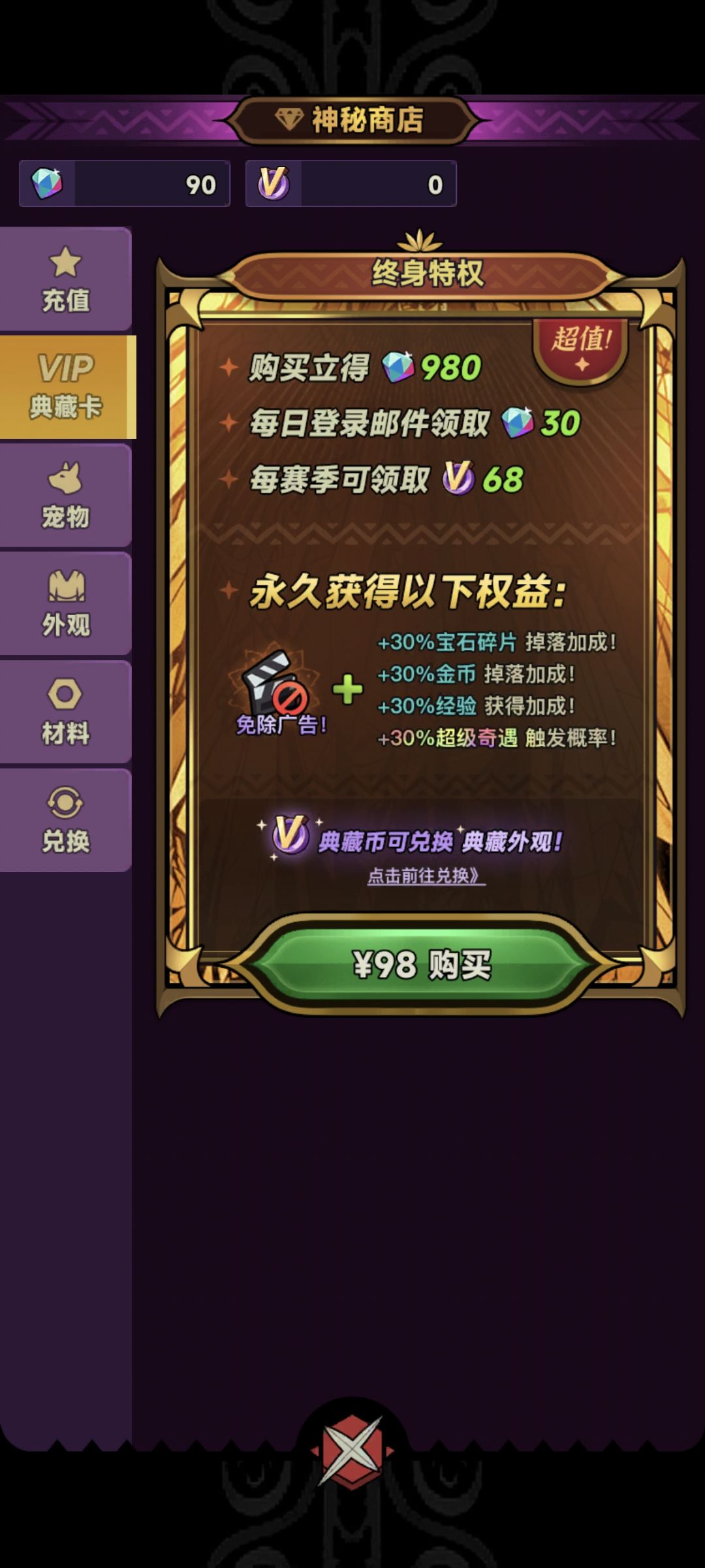 同志们 2