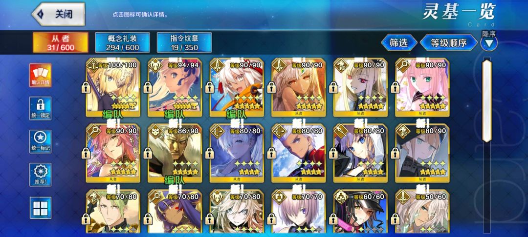 退坑老玩家回归 2