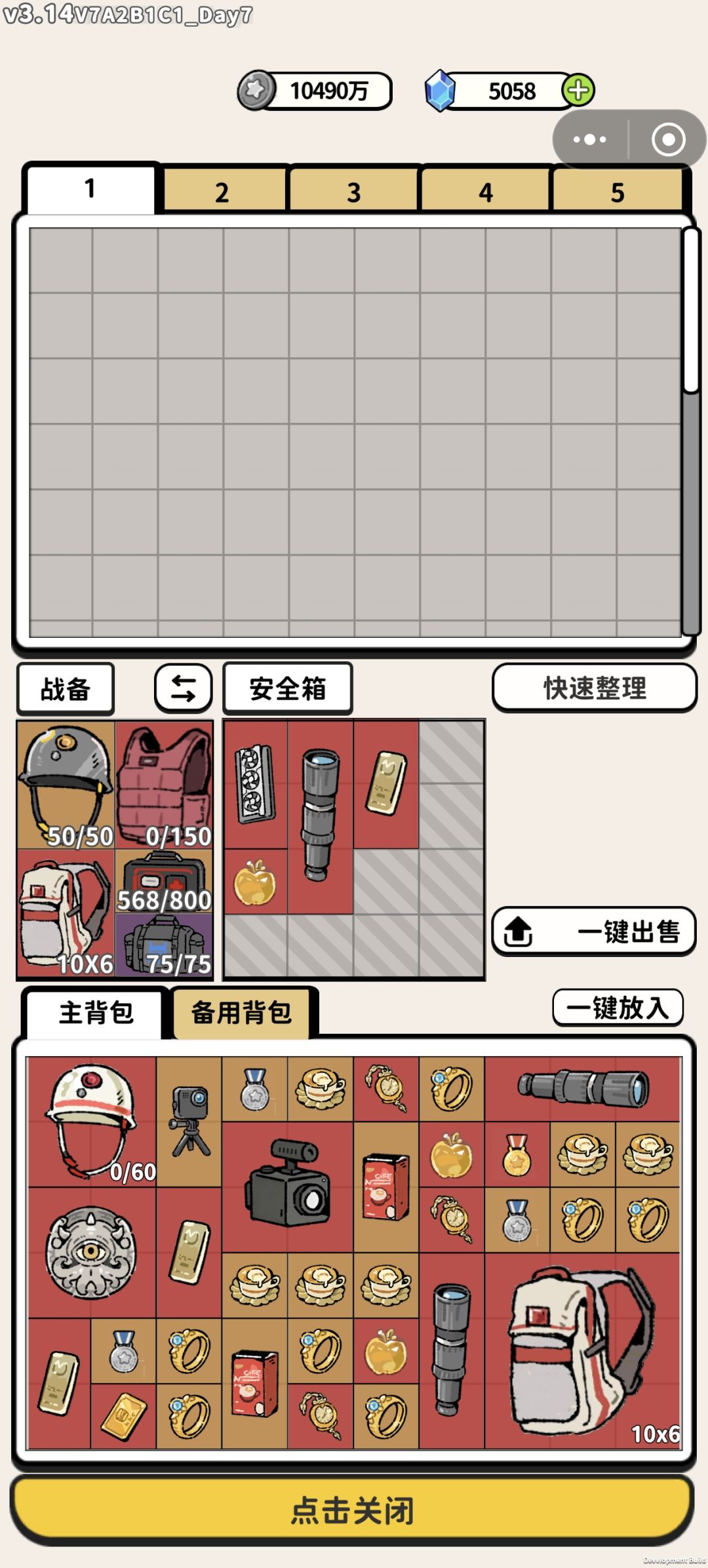 堵桥 1
