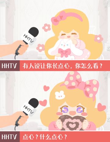 已读乱回，但句句有回应