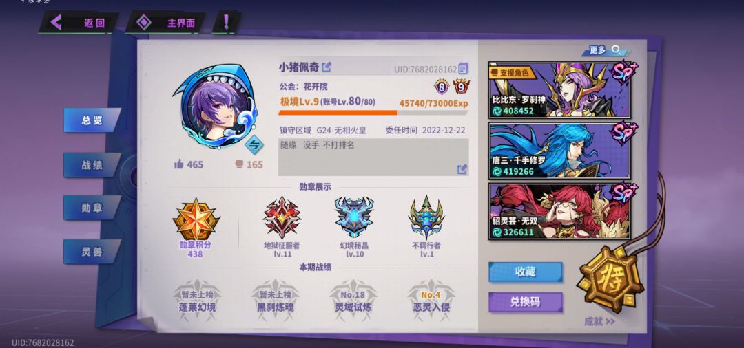 要开摆是吧 2