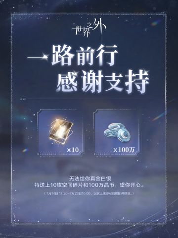 一路前行，感谢支持