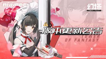 「镜花月影」版本更新公告