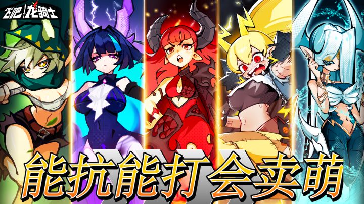 可爱性感的龙娘哟~恐龙扛狼扛狼扛!能抗能打会卖萌~截图