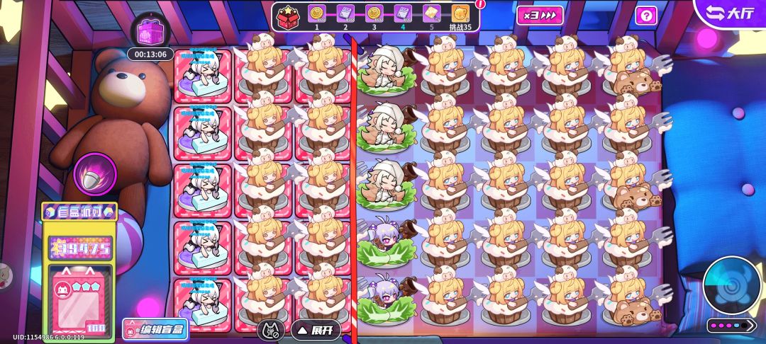 609要打多久 1