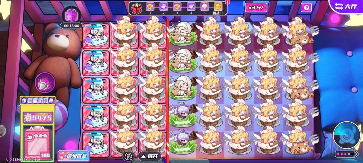 609要打多久截图