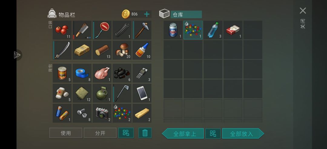 动态图片 2