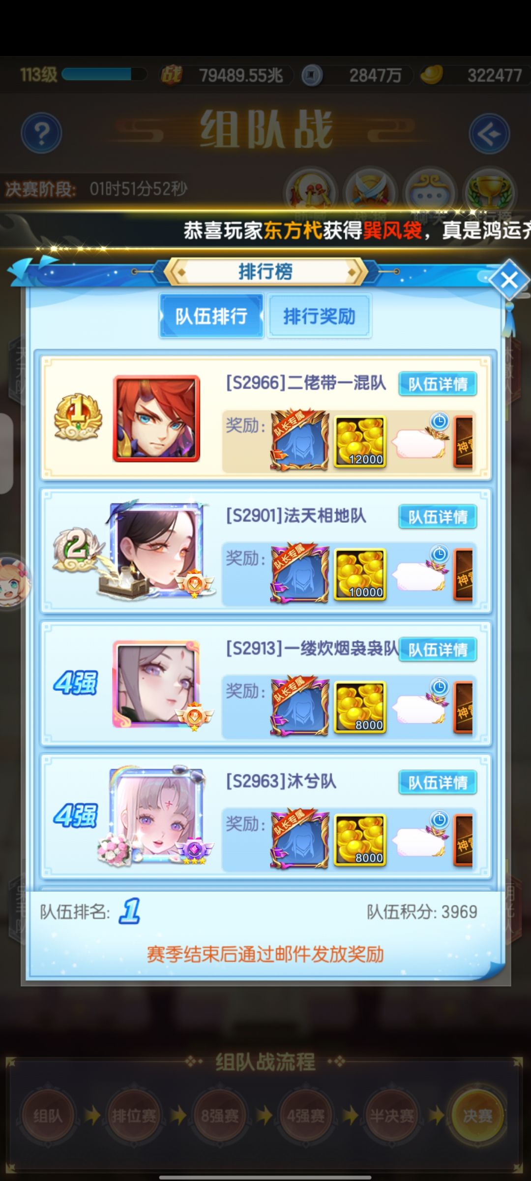 混子日常 1