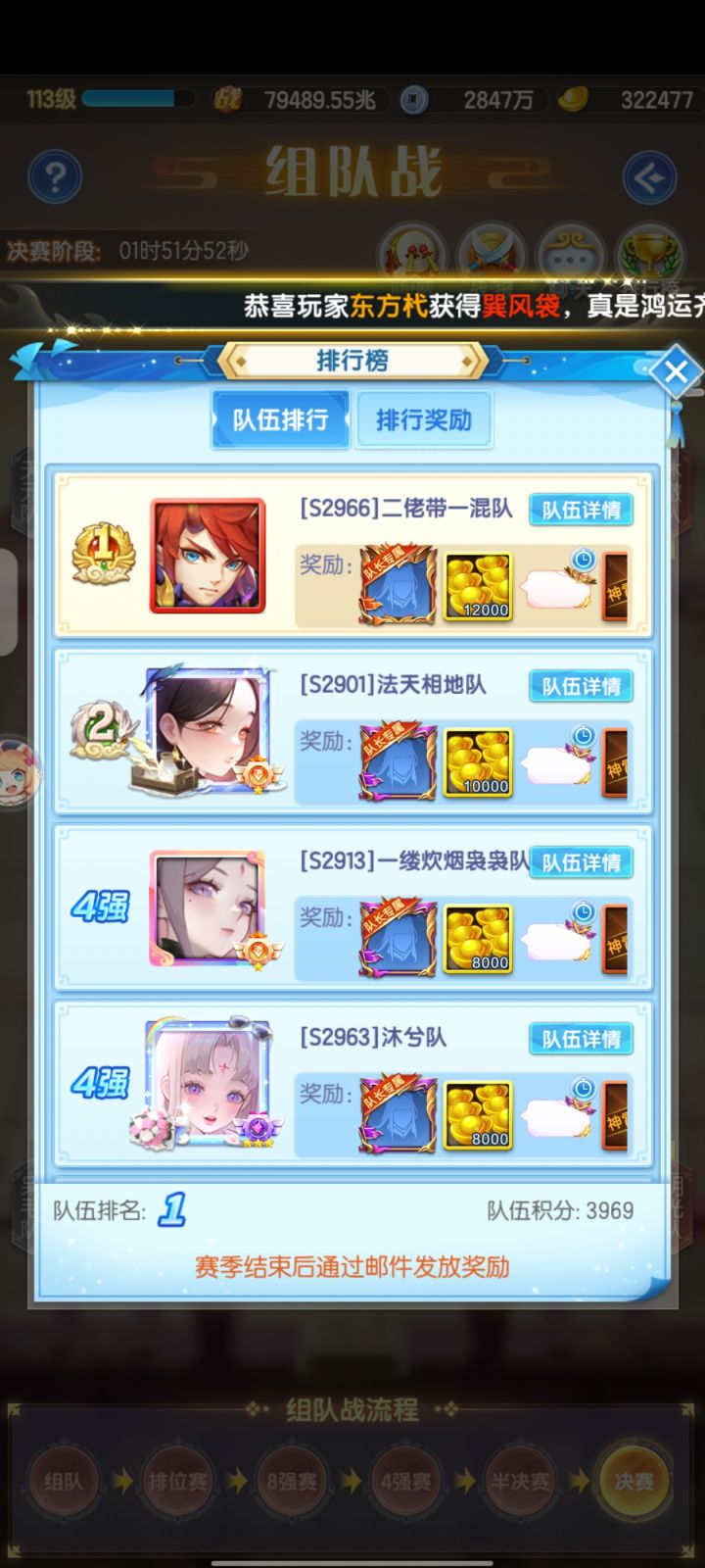 混子日常截图