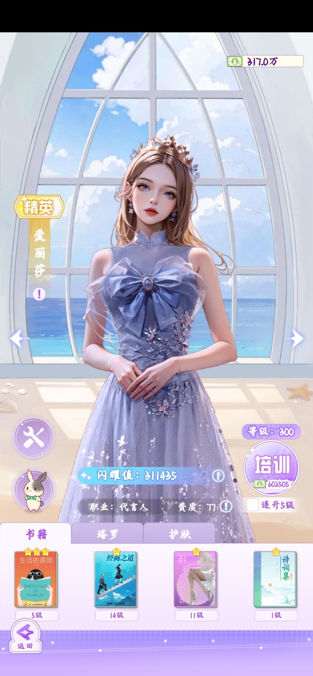 【开间服装店】店员分享 众星璀璨 3