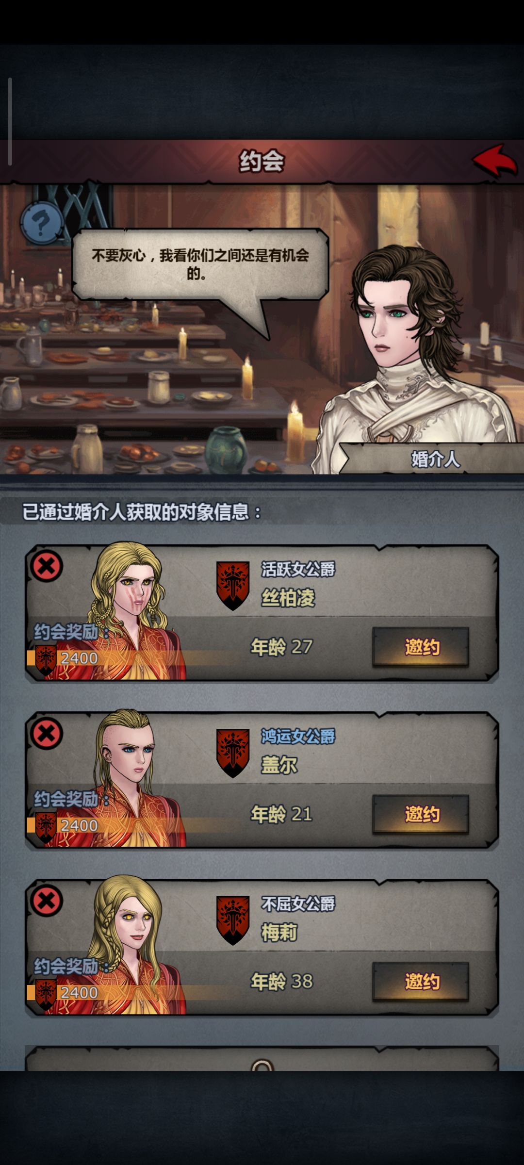 无奖竞猜,盖尔是太阳吗 1
