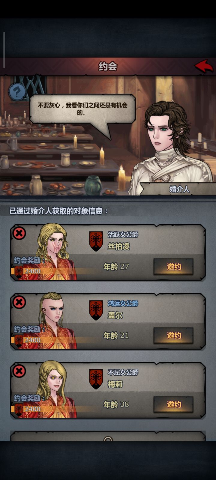 无奖竞猜,盖尔是太阳吗截图