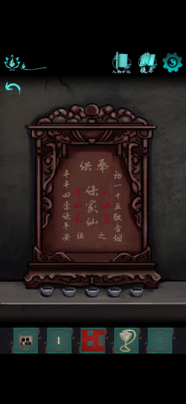动态图片 2