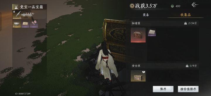 爽哉爽哉截图
