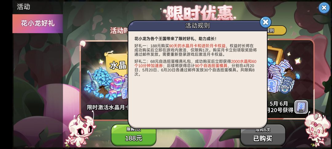 所以我的自选模具在哪 1