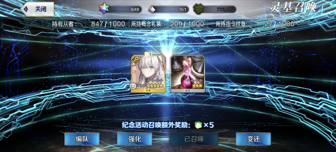 记录一下免费的一抽 1