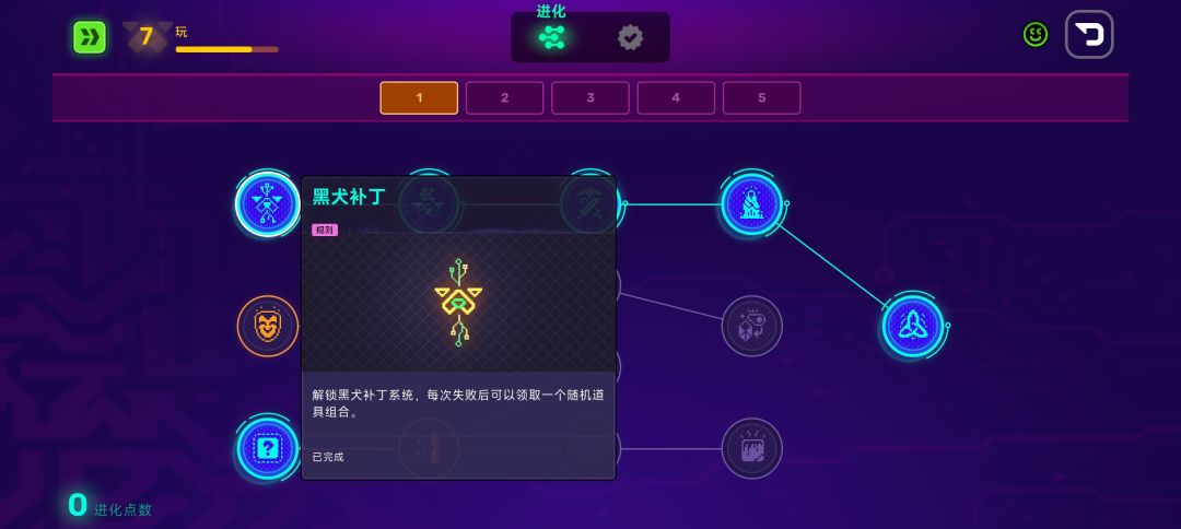 购买bug、黑犬补丁、命运、找不到。 1
