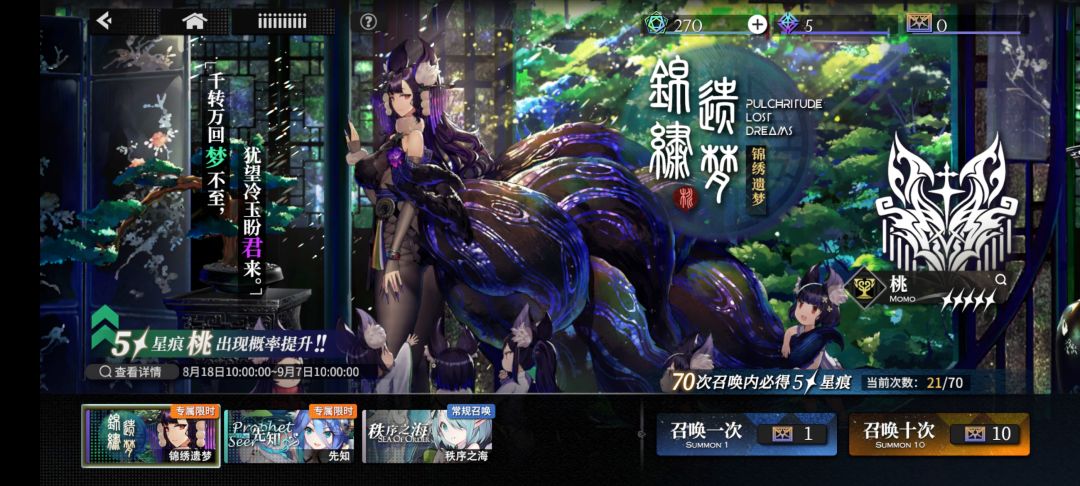 我来炫非了 1