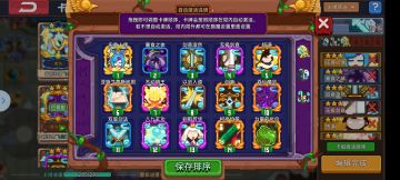 御剑流9仙12仙卡组（全面解析）3月4日更