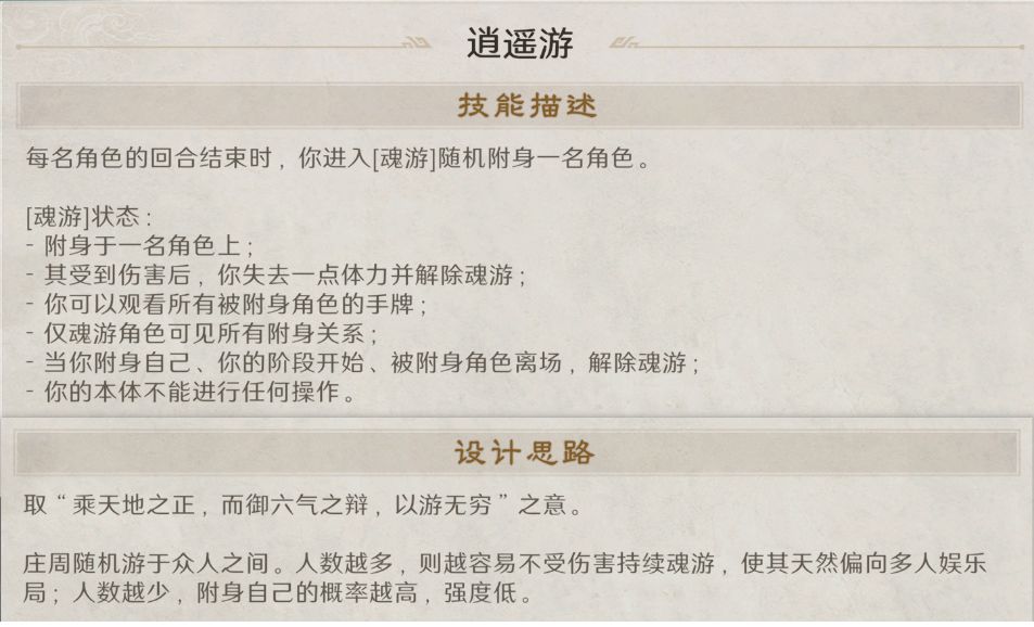 兄嘚们,锐评下我设计的庄子 2