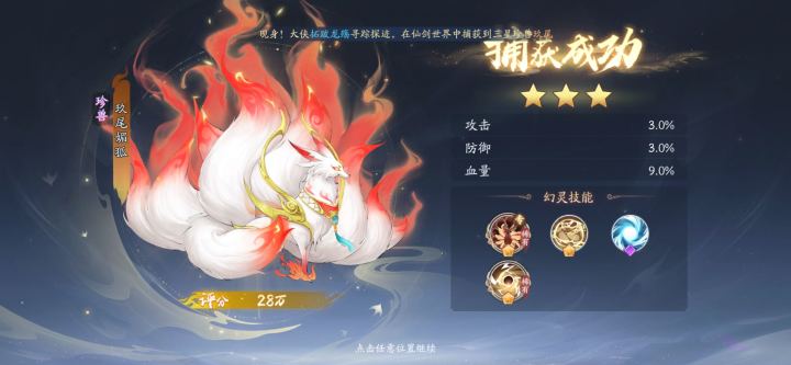 直接到位?截图