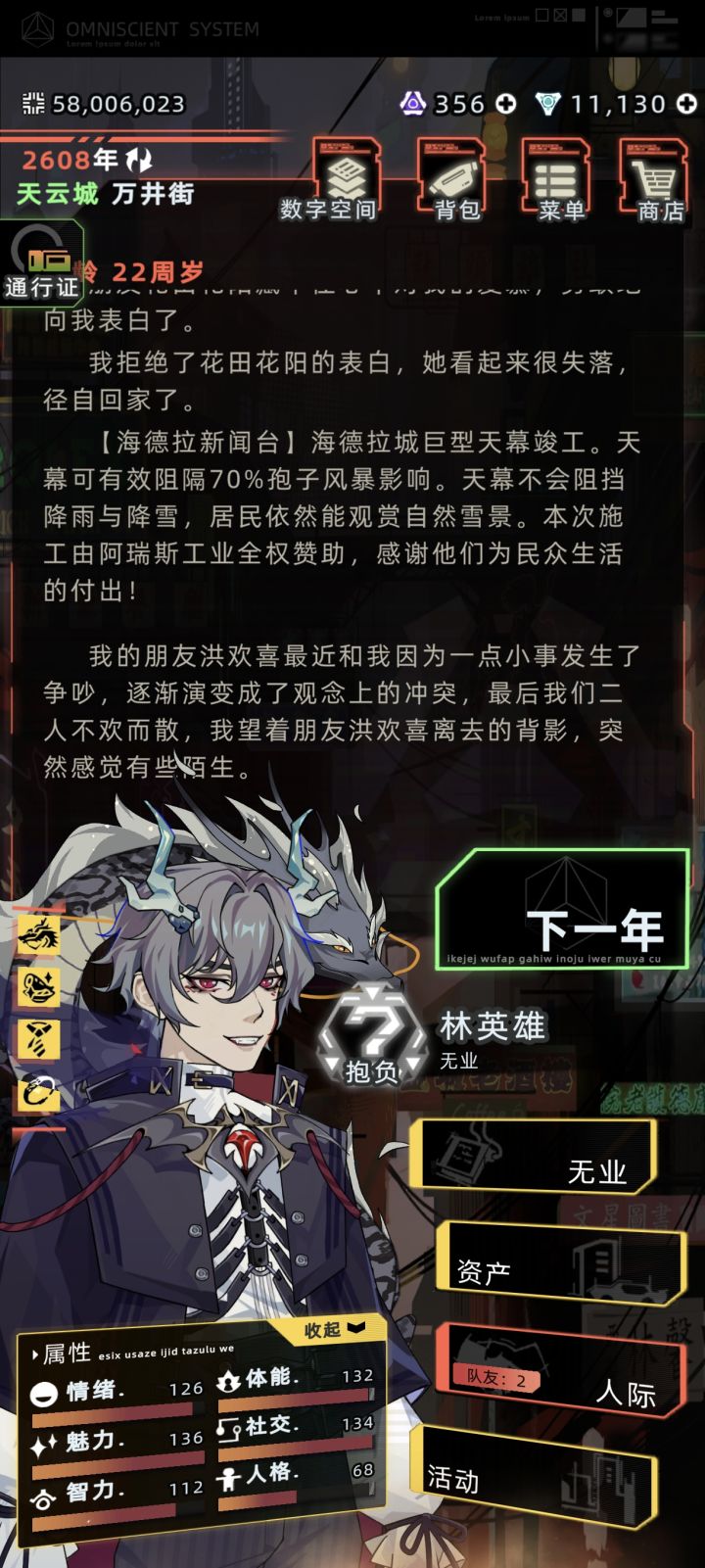 龙能活多久[表情_微笑]截图