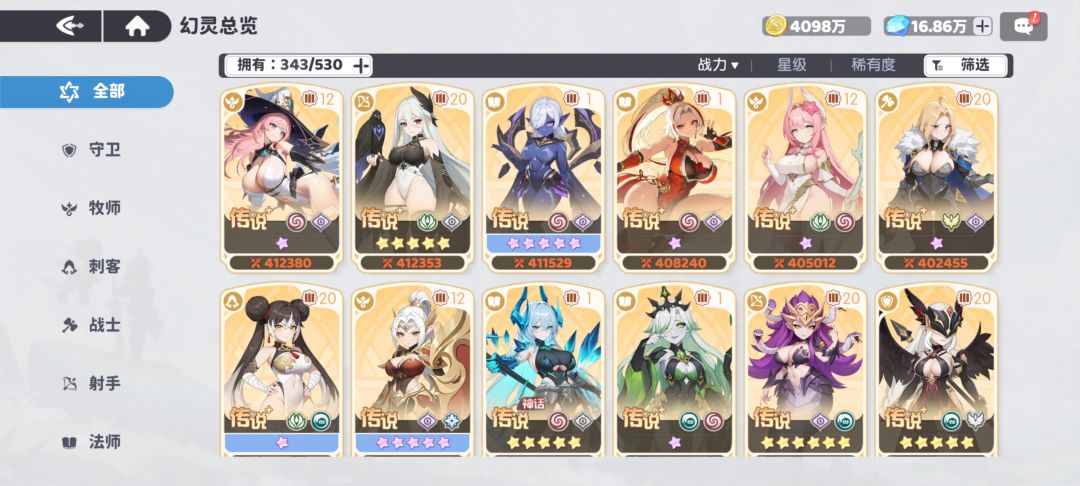 接下来怎么抽啊有点懵? 3