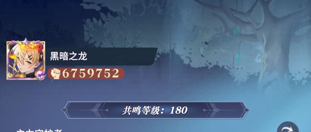 永夜攻略0.1(持续更新) 1