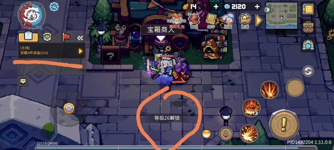 绝望 1