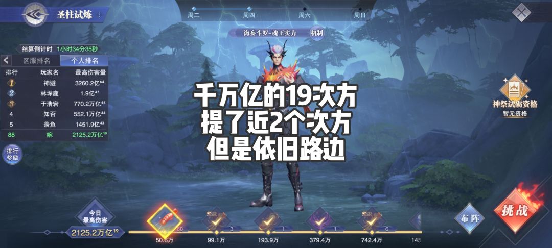第67天 3