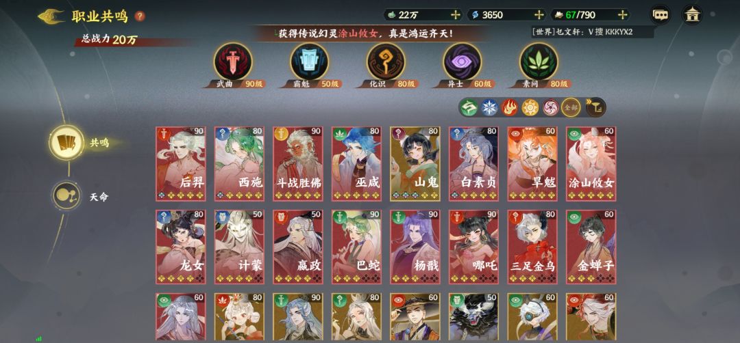 第二个号,第九天 1