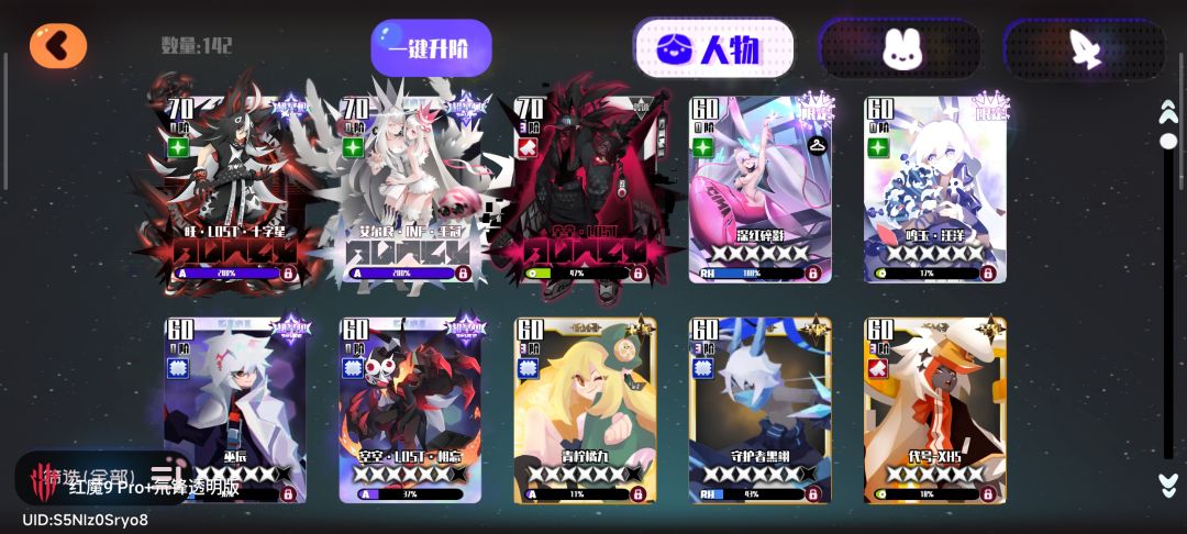 第十四关怎么过啊 1
