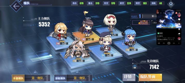 憷截图