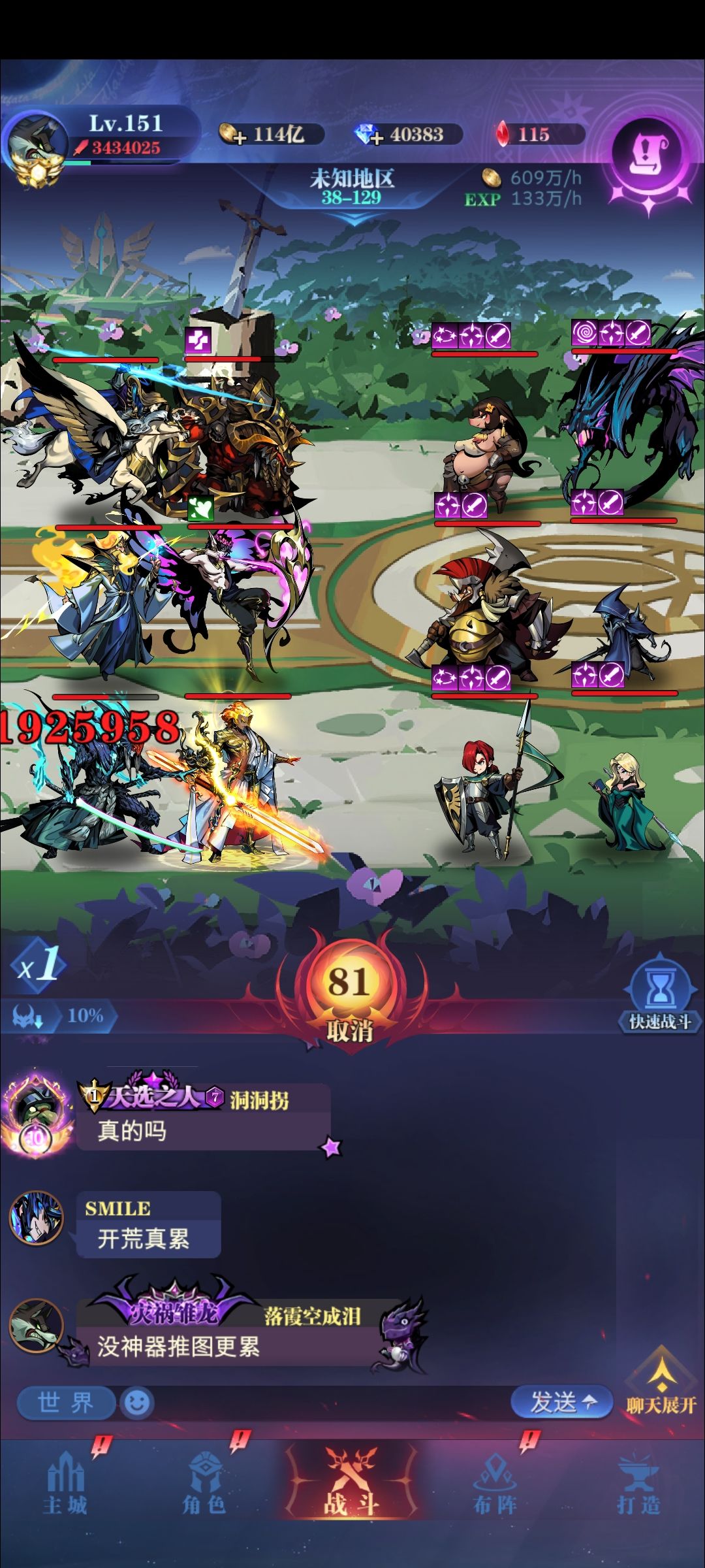 哪里来的毒奶buff?图鉴里显示没一个怪加这个buff 1