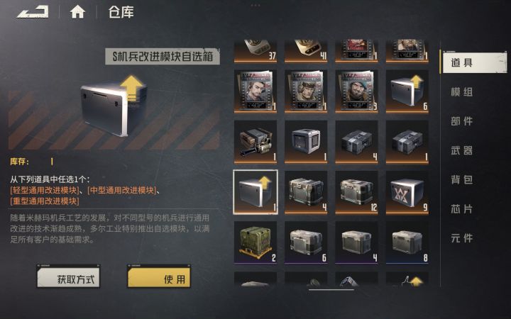 佬们,我问下,这两个模块有啥区别截图