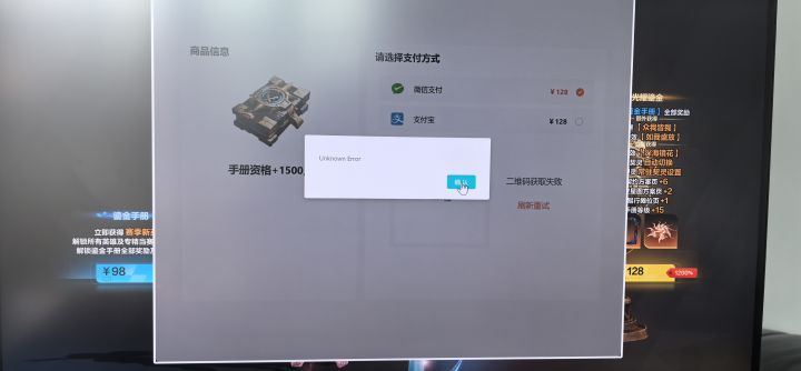 各位大佬，这个是咋回事啊？截图