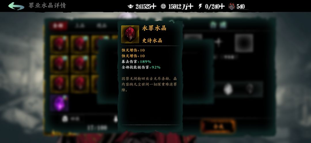 轻松绷住 6