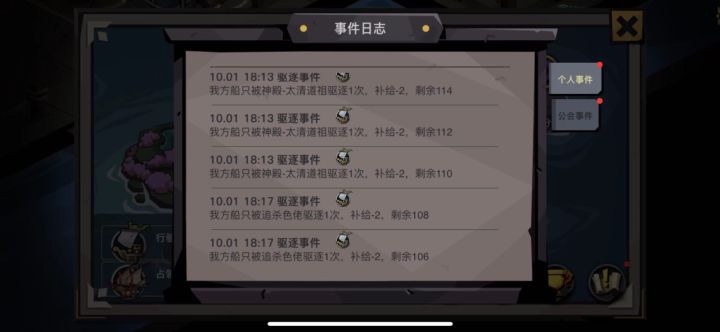 二区封号神殿,有一批拥护封号神殿的愚忠粉。我不知道你们还待在封号神殿做什么,为什么要成为虚一这个骗子的炮灰,让你们这些萌新帮他的小号做贡献,然后他在用小号来恶心航海,你们待在封号神殿除了科技高那么一点点,航海奖励基本没有,自己惹的事拿你们其他人挡。
还自称什么自己很忙,没时间玩,却每个人每天做几十个小号的活跃。航海用一堆个小号从上午10点来磨到晚上10点。
还说什么自己清白的,也不敢当着大家的面澄截图