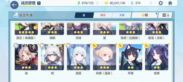 大佬!快来截图