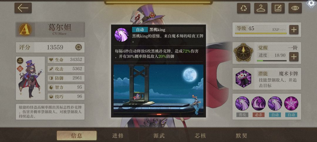 动态图片 4