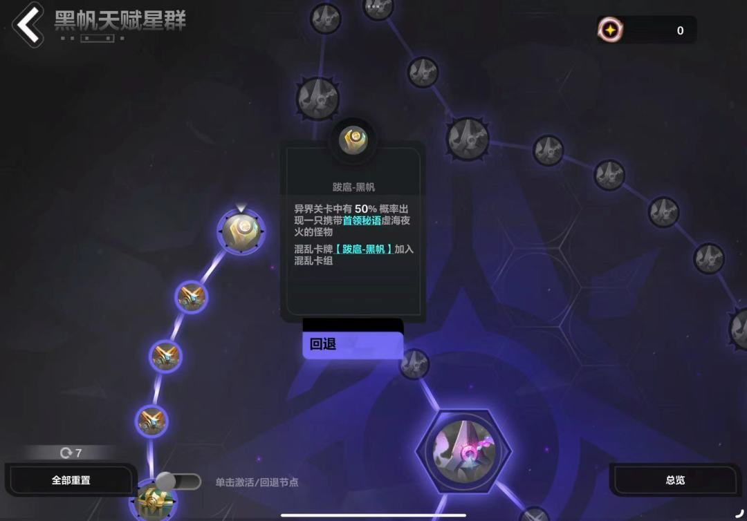 4小时u8收益（8月19日更新） 2