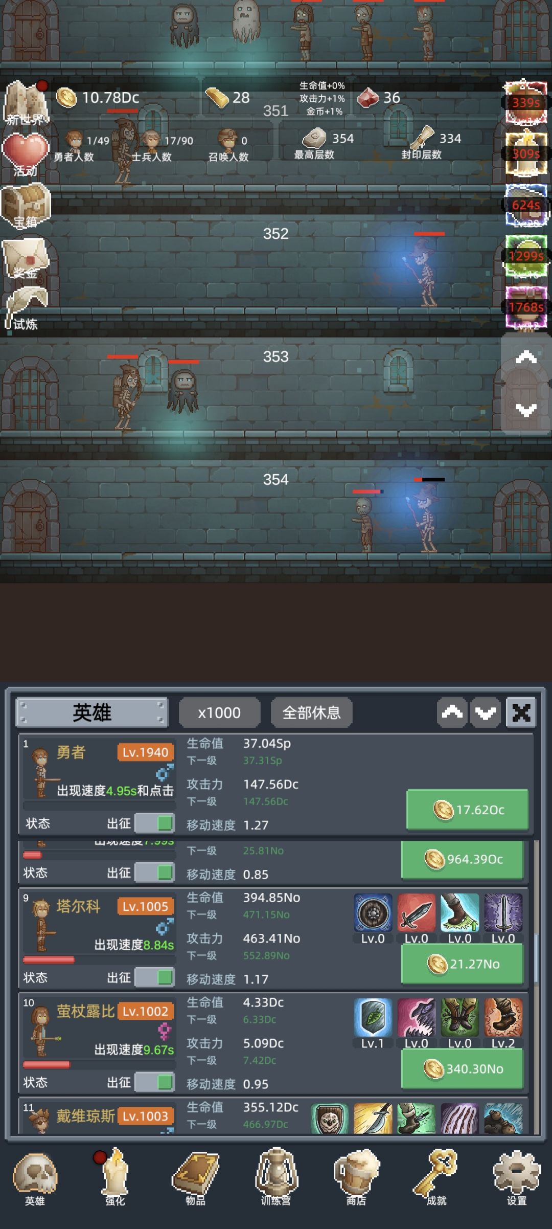 好玩好玩 1