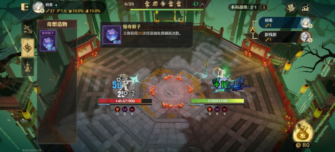 弹指宇宙我真的要喷你了 1
