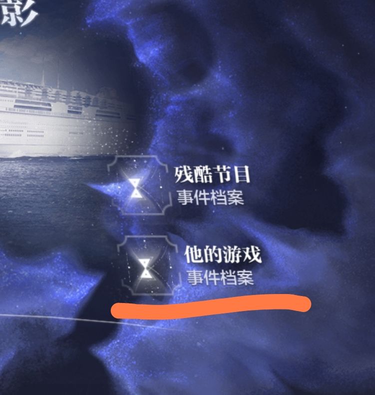 别以为我没发现你小子偷偷改了副本名字 1