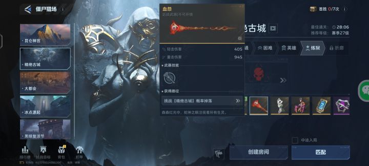 ???这变相卖数值是吧截图