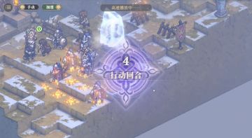 【铃兰之剑】焦土活动 幕间6攻略(破局)简单好抄