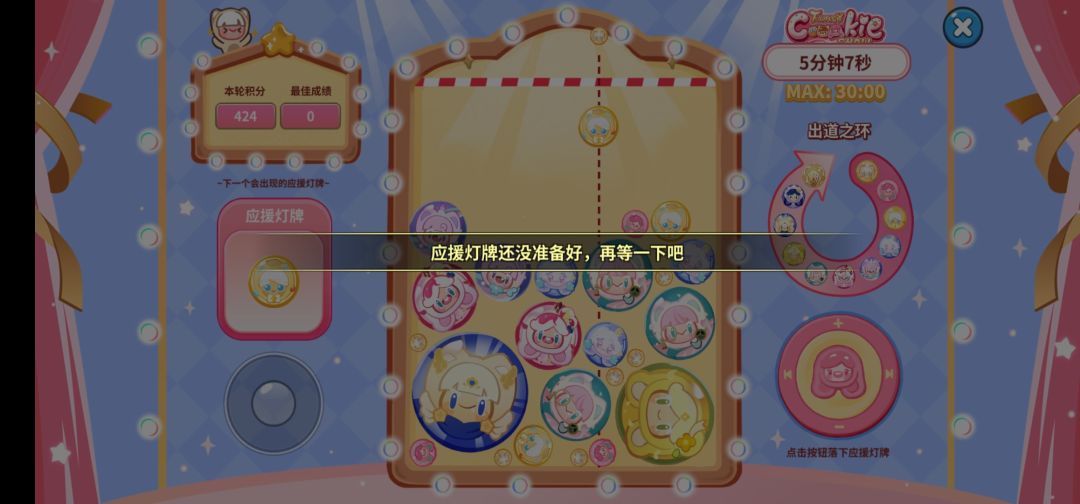 什么没准备好?是不是多此一举? 1