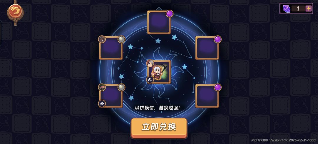 左下角为什么放不进去? 2