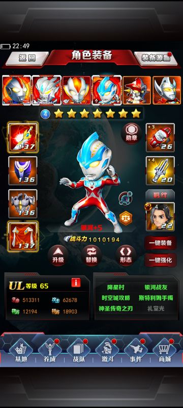 ‘怪盗钴’召唤师皮肤登场！