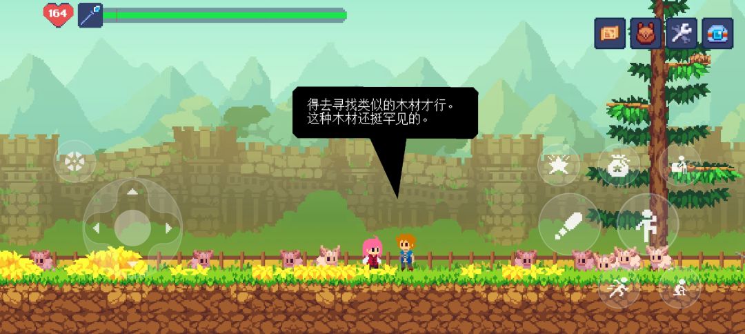 普奇农场的情侣是怎么回事? 1